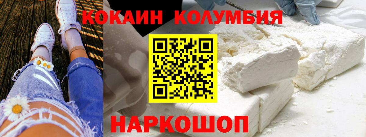 Cocaine VHQ Гусиноозёрск