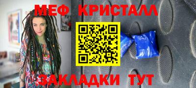ГАЛЛЮЦИНОГЕННЫЕ ГРИБЫ Балаково
