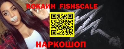 кокаин VHQ Балашиха
