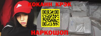 кокаин VHQ Балашиха
