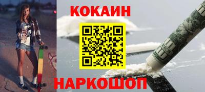 каннабис Балахна