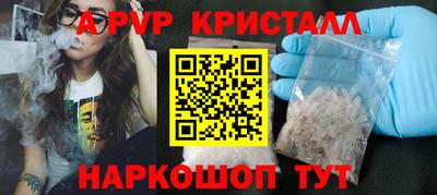 ГАЛЛЮЦИНОГЕННЫЕ ГРИБЫ Балаково