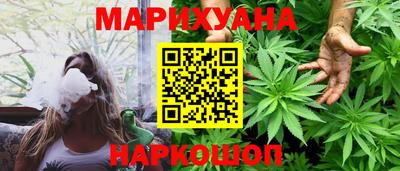 каннабис Балахна