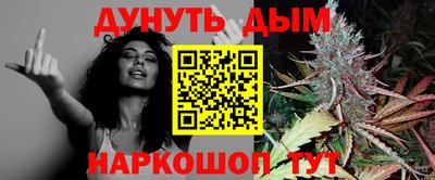 каннабис Балахна