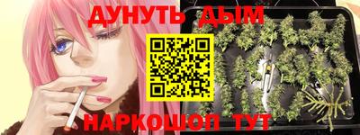 ГАЛЛЮЦИНОГЕННЫЕ ГРИБЫ Балаково