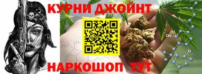 каннабис Балахна