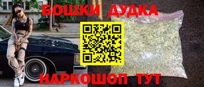 ГАЛЛЮЦИНОГЕННЫЕ ГРИБЫ Балаково