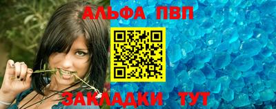 ГАЛЛЮЦИНОГЕННЫЕ ГРИБЫ Балаково