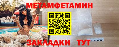 ГАЛЛЮЦИНОГЕННЫЕ ГРИБЫ Балаково