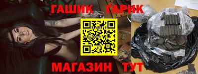 каннабис Балахна