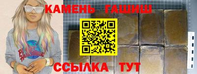 ГАЛЛЮЦИНОГЕННЫЕ ГРИБЫ Балаково