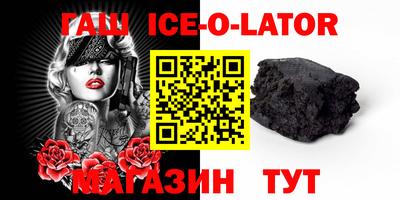 каннабис Балахна