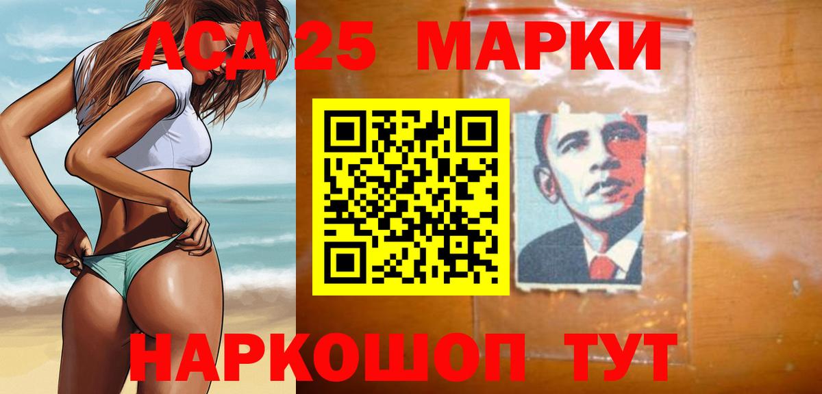 LSD-25 экстази ecstasy  Вход с VPN  ЛСД экстази  ЛСД экстази ecstasy  Гусиноозёрск 