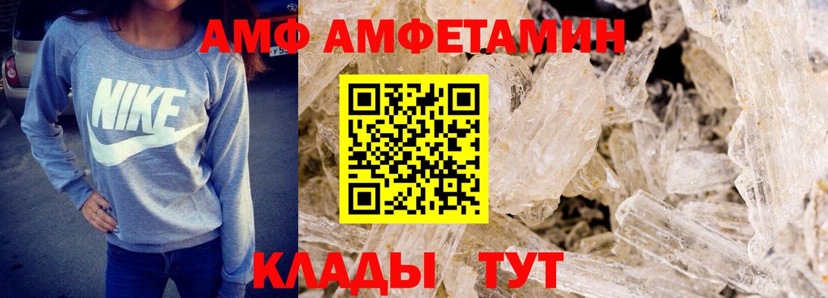 МЕТАМФЕТАМИН витя  МЕТАМФЕТАМИН витя  Вход с VPN  Гусиноозёрск 