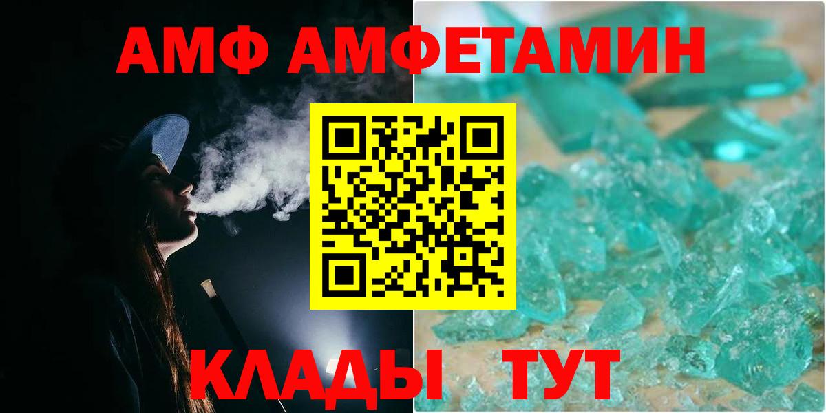 Метамфетамин витя Гусиноозёрск