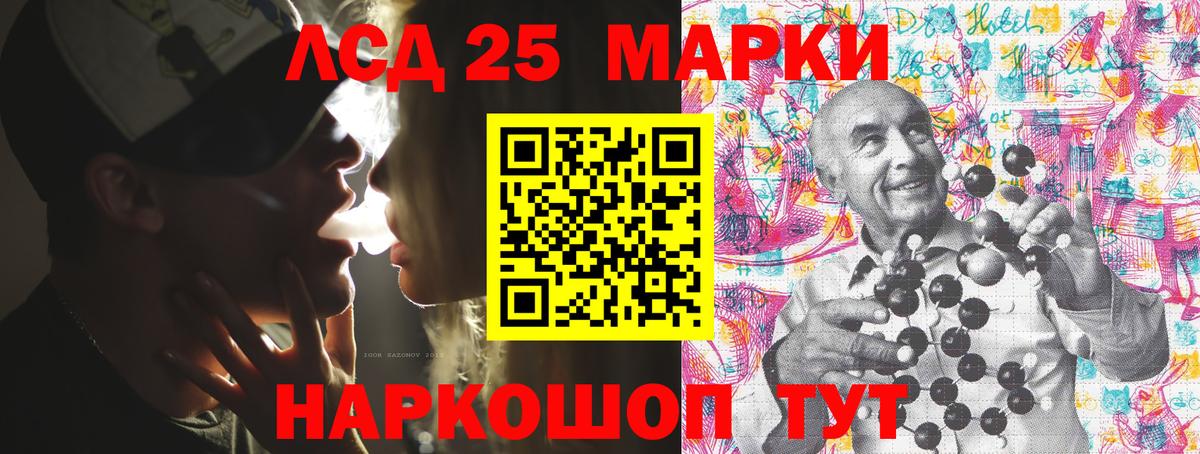 Наркотические марки  Вход с VPN  Марки NBOMe 1500мкг  Гусиноозёрск  Марки NBOMe 1500мкг 