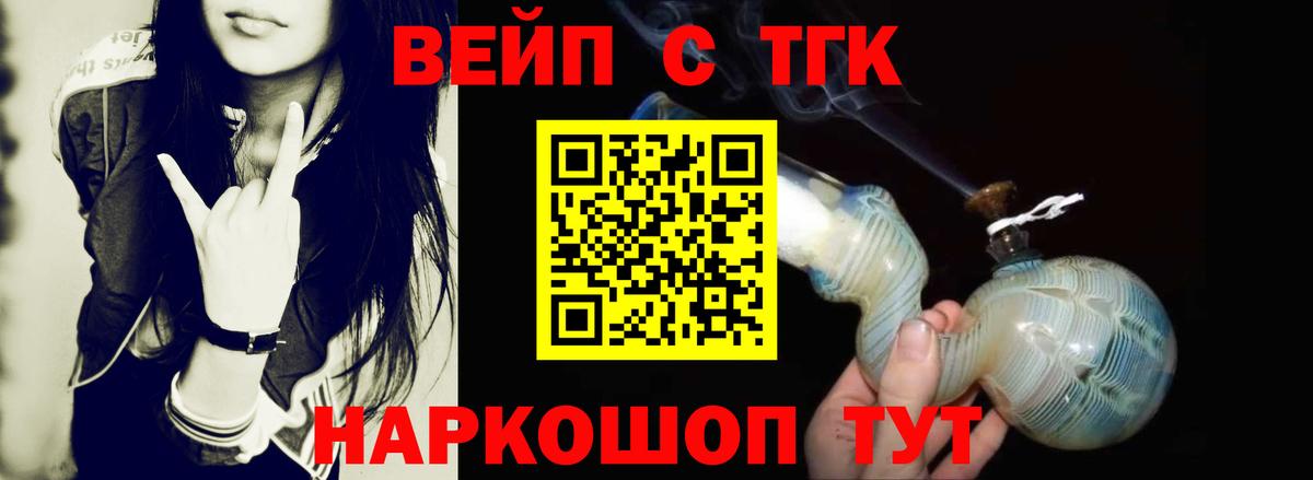 Дистиллят ТГК THC oil  ТГК концентрат  Вход с VPN  Гусиноозёрск 